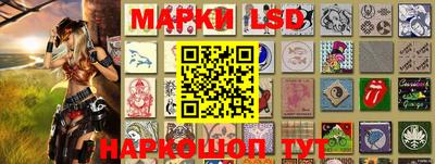 PSILOCYBIN Балаково