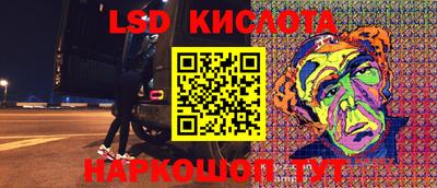 эйфоретик Заводоуковск