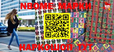 мяу мяу мука Балахна