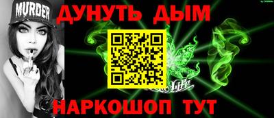 PSILOCYBIN Балаково