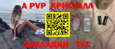 эйфоретик Заводоуковск