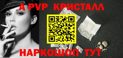 винт Жуковский