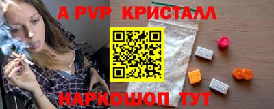 винт Жуковский