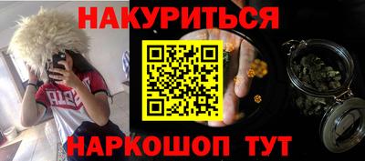 мяу мяу мука Балахна