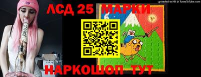 PSILOCYBIN Балаково