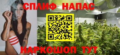 винт Жуковский