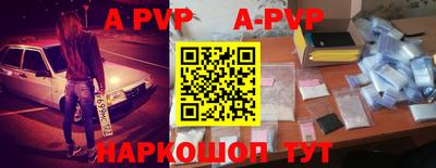 эйфоретик Заводоуковск