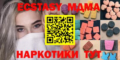 молекула духа Азнакаево
