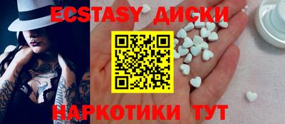 винт Жуковский