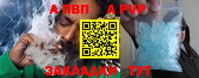 прущая мука Абакан