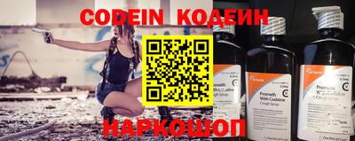 мяу мяу мука Балахна