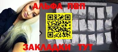 эйфоретик Заводоуковск