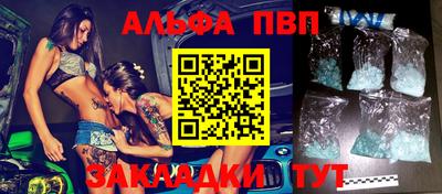 винт Жуковский