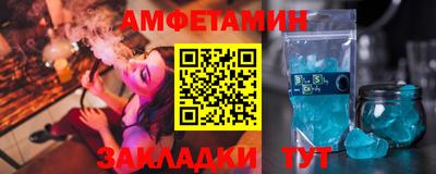 мяу мяу мука Балахна