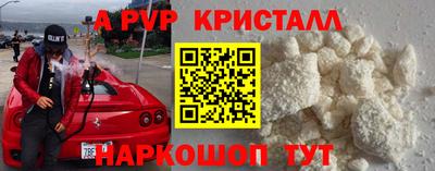 винт Жуковский