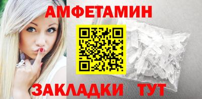 эйфоретик Заводоуковск