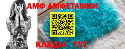 эйфоретик Заводоуковск