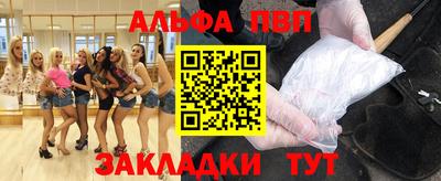 PSILOCYBIN Балаково