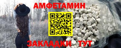 эйфоретик Заводоуковск