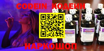 PSILOCYBIN Балаково