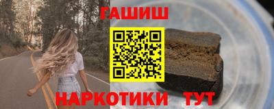 винт Жуковский