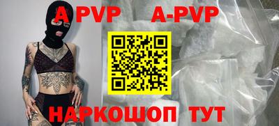 винт Жуковский