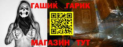 винт Жуковский