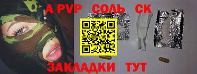 эйфоретик Заводоуковск