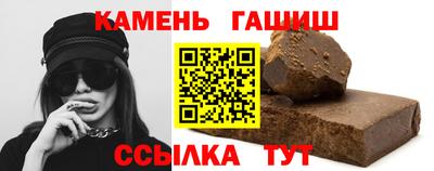 PSILOCYBIN Балаково