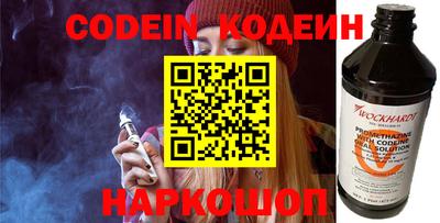 эйфоретик Заводоуковск