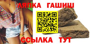 винт Жуковский