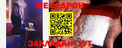 прущий лед Заволжье