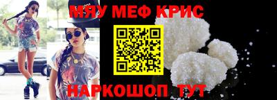 PSILOCYBIN Балаково