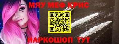 винт Жуковский