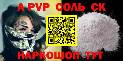 винт Жуковский