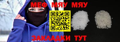 эйфоретик Заводоуковск