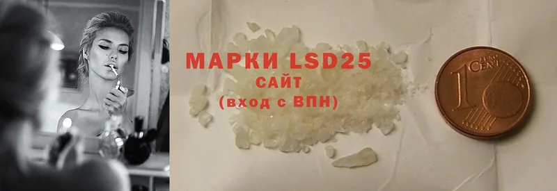 OMG вход  Барабинск  LSD-25 экстази кислота 