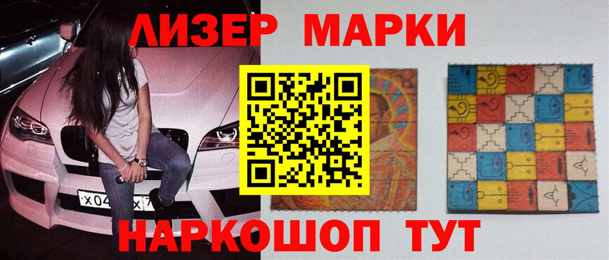 Лсд 25 экстази ecstasy  Лсд 25 экстази ecstasy  ЛСД экстази  Барабинск  Вход с VPN 