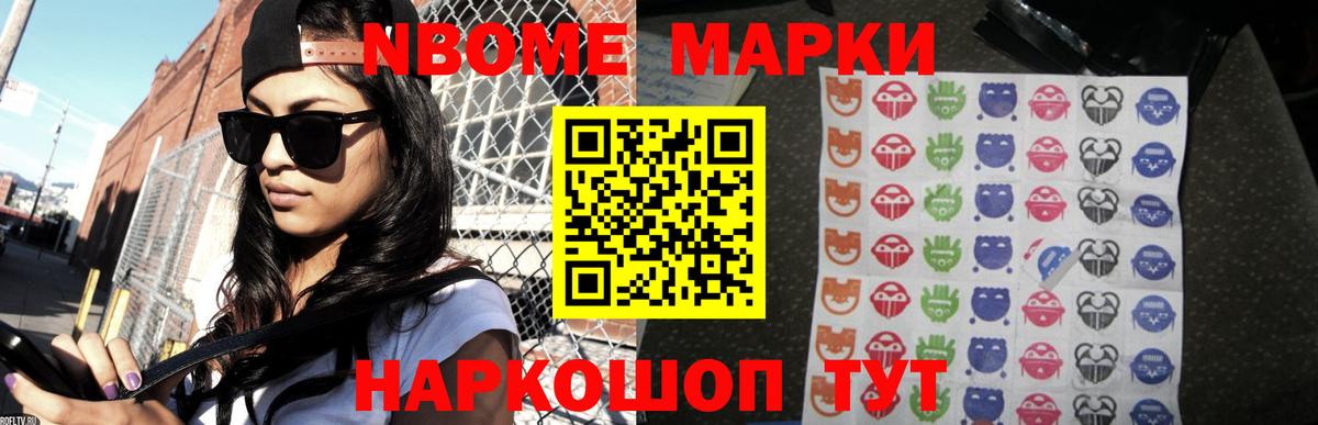 Конопля Барабинск