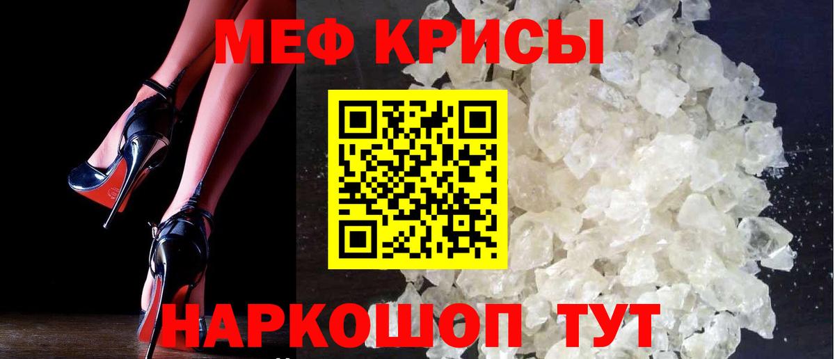 ГАШ  Барабинск  МАРИХУАНА  Вход с VPN  Кокаин  Амфетамин кристаллы  Меф кристаллы  ГАШ 