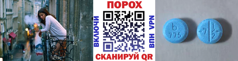Метамфетамин витя  закладка  hydra как войти  Барабинск 