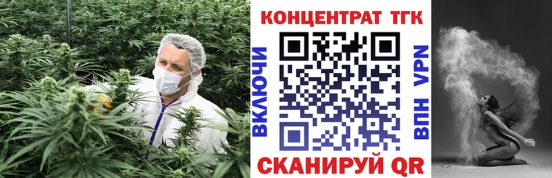 купить закладку  Барабинск  ТГК вейп с тгк 