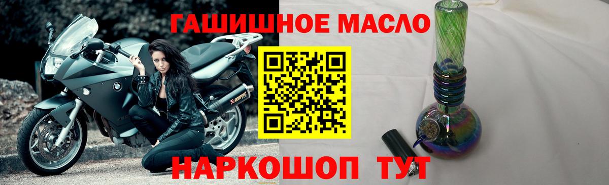 ТГК вейп с тгк  Барабинск 