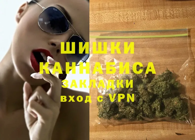 Бошки Шишки OG Kush  Барабинск 