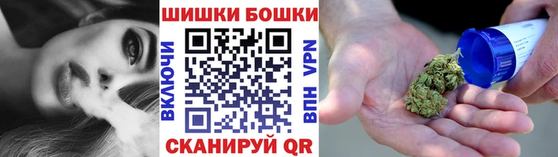 Шишки марихуана THC 21%  Барабинск 